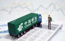 中国邮政快递查询单号 中国邮政快递单号查询方法