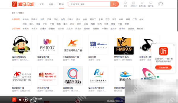 喜马拉雅耗电解决方法