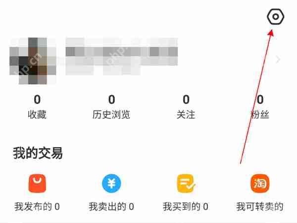 闲鱼如何修改昵称 闲鱼修改昵称操作方法