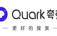 手机夸克怎么退出登录账号 手机端退出登录指南