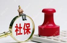个人社保缴费查询 如何查询个人社保缴费情况