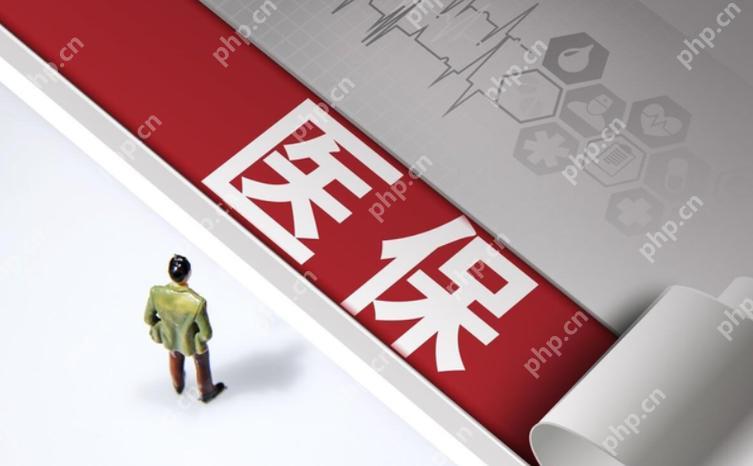 医保卡使用范围 医保卡使用场景全面覆盖指南