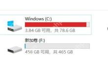 不删除d盘怎么给c盘扩容 无损调整分区的3个技巧