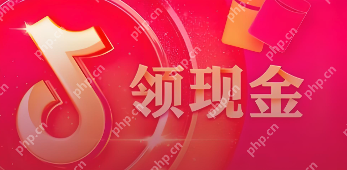 抖音极速版新人如何免手续费？首提优惠攻略！