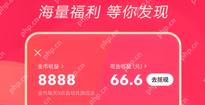 抖音极速版新人如何免手续费？首提优惠攻略！