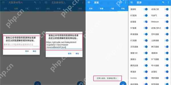 Cimoc漫画网页入口