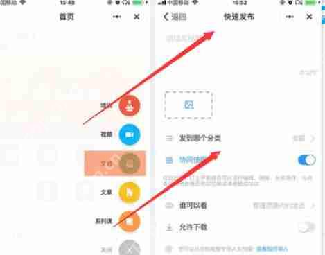 钉钉云课堂如何上传文件资料 钉钉云课堂上传文件资料步骤介绍