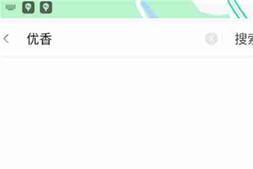 百度地图蔚蓝档案优香导航语音怎么设置 百度地图蔚蓝档案优香导航语音设置方法