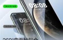 华为mate70pro发布会什么时候举行_华为mate70pro发布会日期是哪天