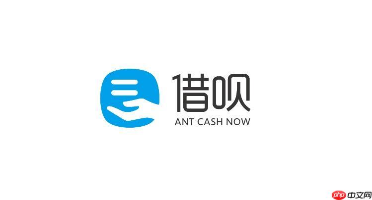 借呗提前还款利息怎么算 借呗提前还款利息计算方法详解