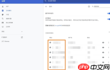 车轮怎么换绑手机号_车轮手机号换绑的方法