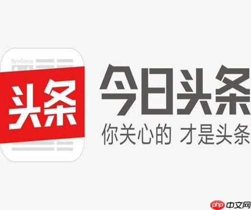 今日头条视频怎么保存 今日头条视频保存技巧