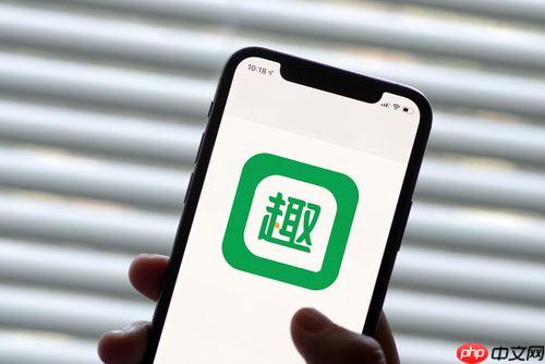 趣头条在哪里输入邀请码 趣头条邀请码入口填写位置详解