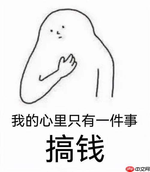 失业后怎么赚钱最快?分享3个零成本创业思路