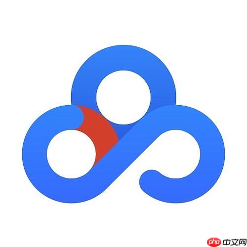 百度网盘订阅对方有提示消息吗 订阅消息提示问题解答