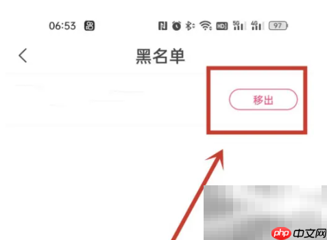 快手黑名单怎么恢复好友