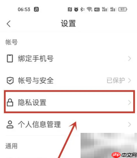 快手黑名单怎么恢复好友