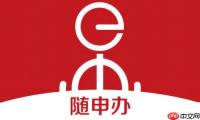 随申办怎么申请台风理赔 随申办市民云办理气象证明操作分享