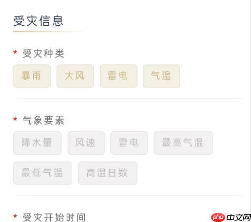 随申办怎么申请台风理赔 随申办市民云办理气象证明操作分享