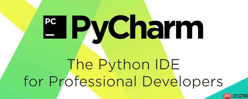 pycharm怎么开始运行 代码运行基础操作教学-小浪学习网