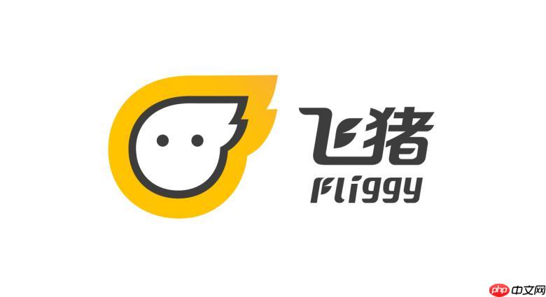 飞猪旅行怎么取消退票 飞猪旅行退票取消条件及流程说明