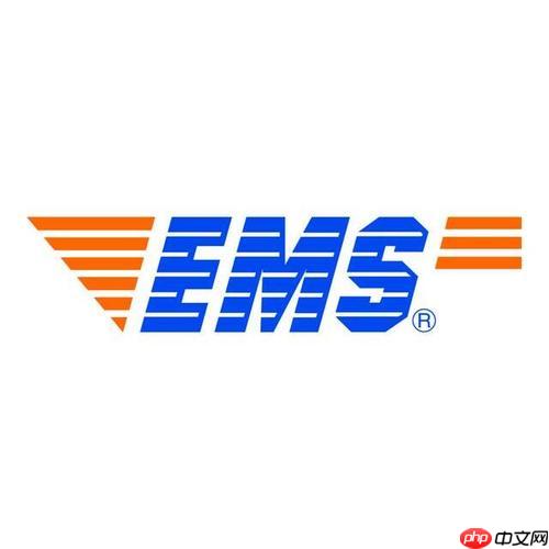 如何找到ems的快递员电话 ems快递员联系方式获取指南