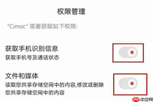 cimoc漫画源怎么导入