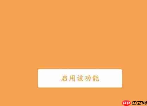 微信如何启用微信键盘插件 微信启用微信键盘插件方法介绍