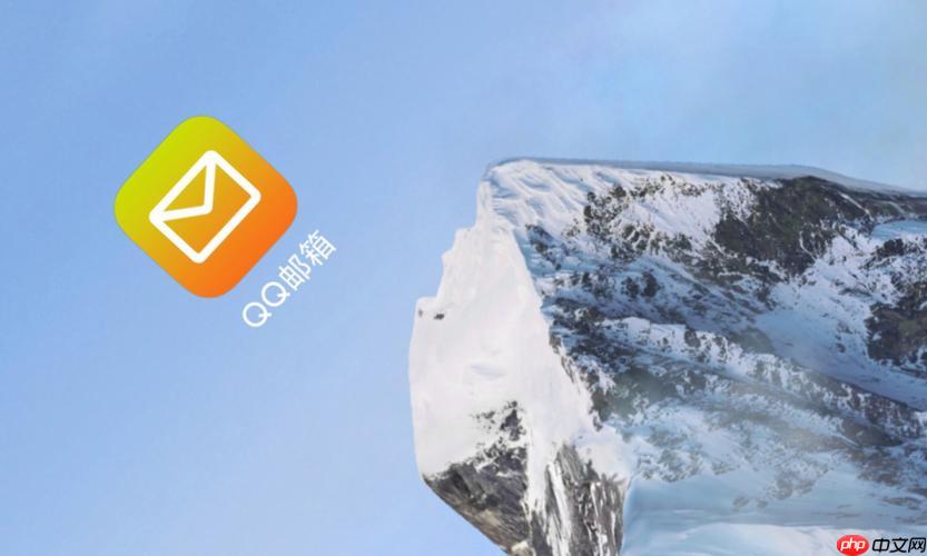 qq邮箱怎么发送文件夹给别人 压缩发送文件夹的实用技巧