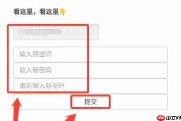 橘漫怎么找回密码