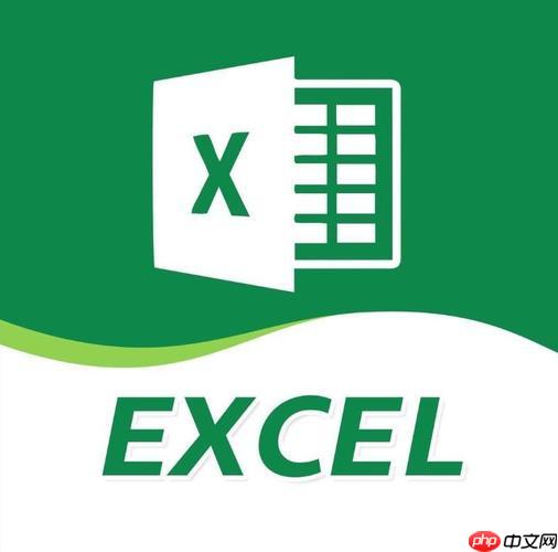 excel文件加密怎么取消 解除密码保护的详细流程