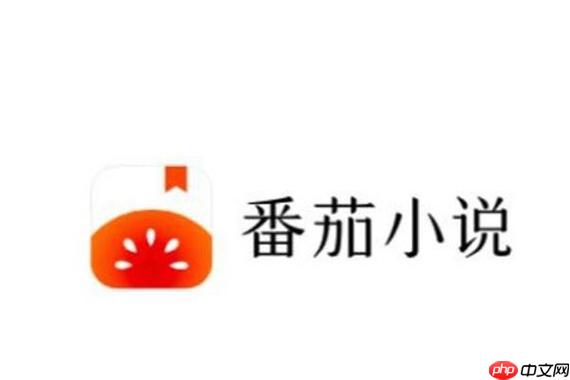 番茄小说阅读金币怎么拿？每天稳赚1800金币秘诀！