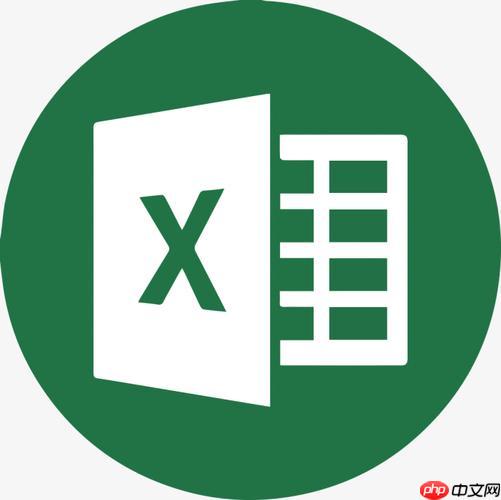 excel分段函数怎么算 区间划分的条件判断技巧
