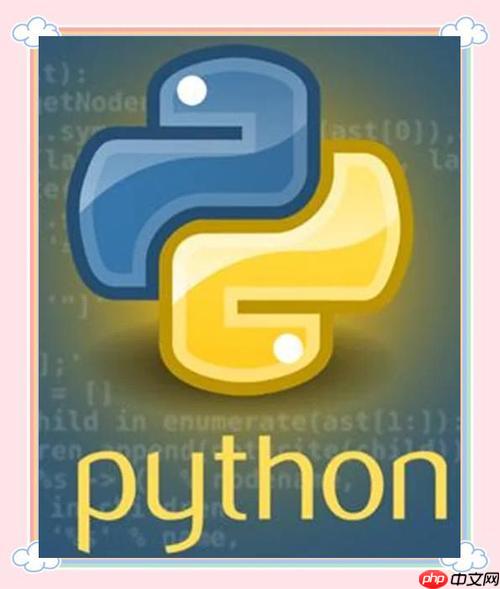 python中的id是什么意思 python对象标识函数