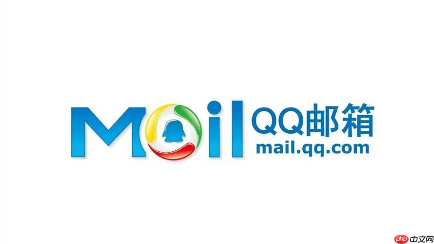 qq邮箱怎么发送文件夹 压缩打包发送的完整教程
