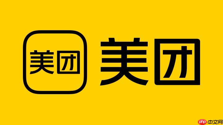 美团外卖怎么查看消费记录 消费历史查询的几种方式