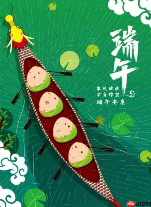端午节是几月几日 告诉你2025端午节具体日期！