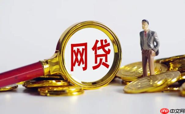 如何取消京东白条操作步骤 京东白条取消全流程指南