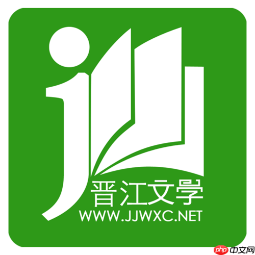 晋江app怎么看目录 轻松找到小说目录的3个技巧