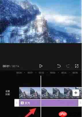 剪映背景怎么加灯光特效