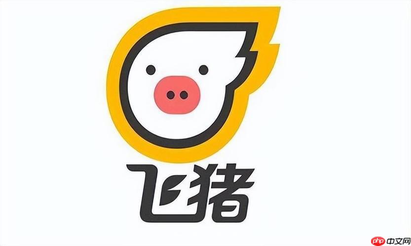 飞猪旅行怎么注销账户 飞猪旅行账户注销流程及注意事项