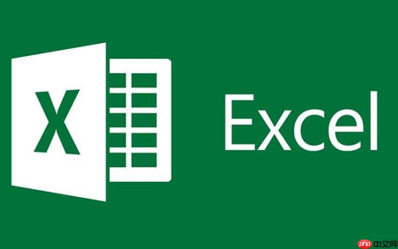 excel是什么软件 办公软件功能定位解析