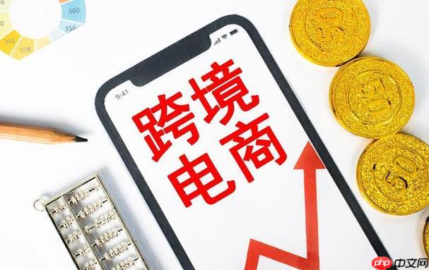 跨境电商如何找供应商？靠谱合作的5个技巧！