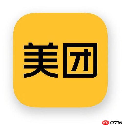 苹果手机美团月付在哪 苹果设备美团月付入口定位
