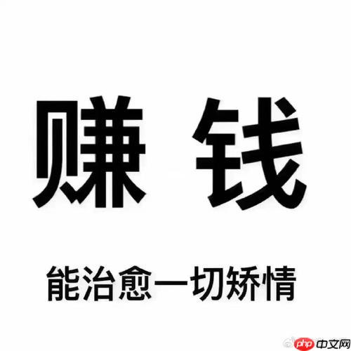 失业后如何快速赚钱？分享几个适合新手的创业项目！