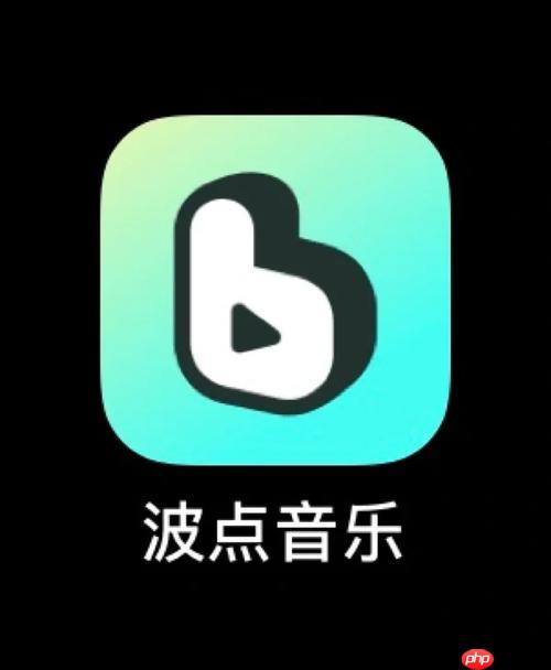 波点音乐怎么一起听 和好友一起听音乐的设置方法