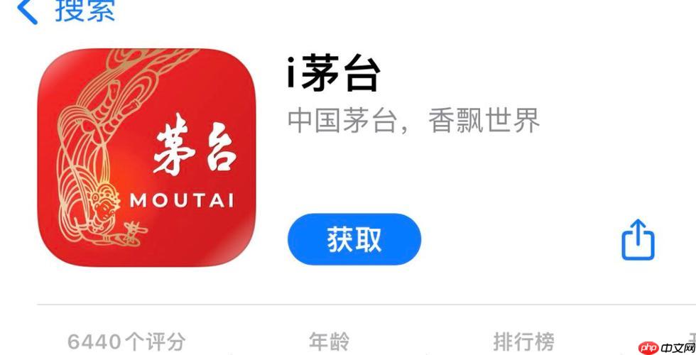 i茅台申购的地方买酒是真的嘛 地区经销商资质核查