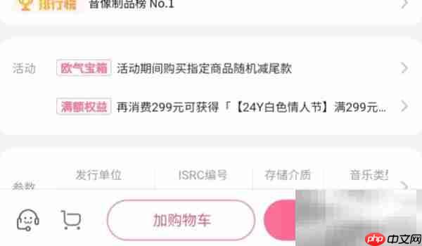哔哩哔哩欧气宝箱获得方法