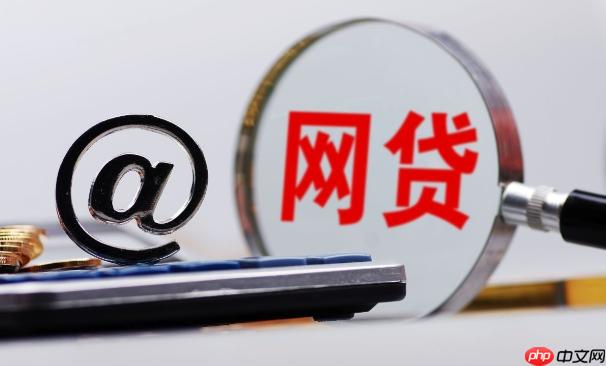 京东金条在哪里看额度 京东金条额度查询步骤解析