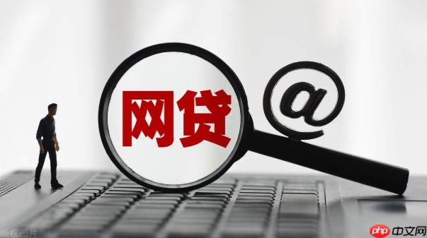 京东金条在哪里看额度 京东金条额度查询步骤解析